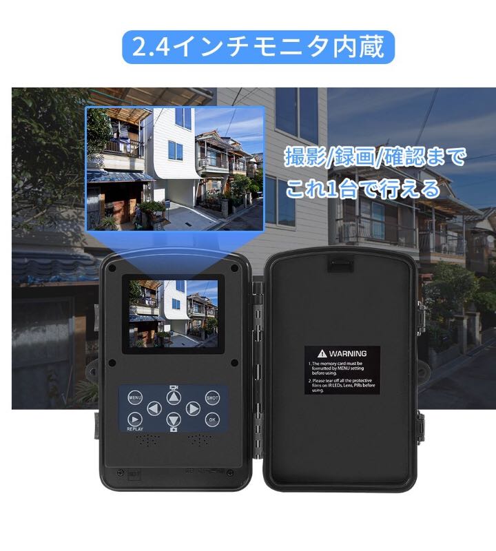 トレイルカメラ Victure 人感センサー 動作確認済み SDカード32GB付 1