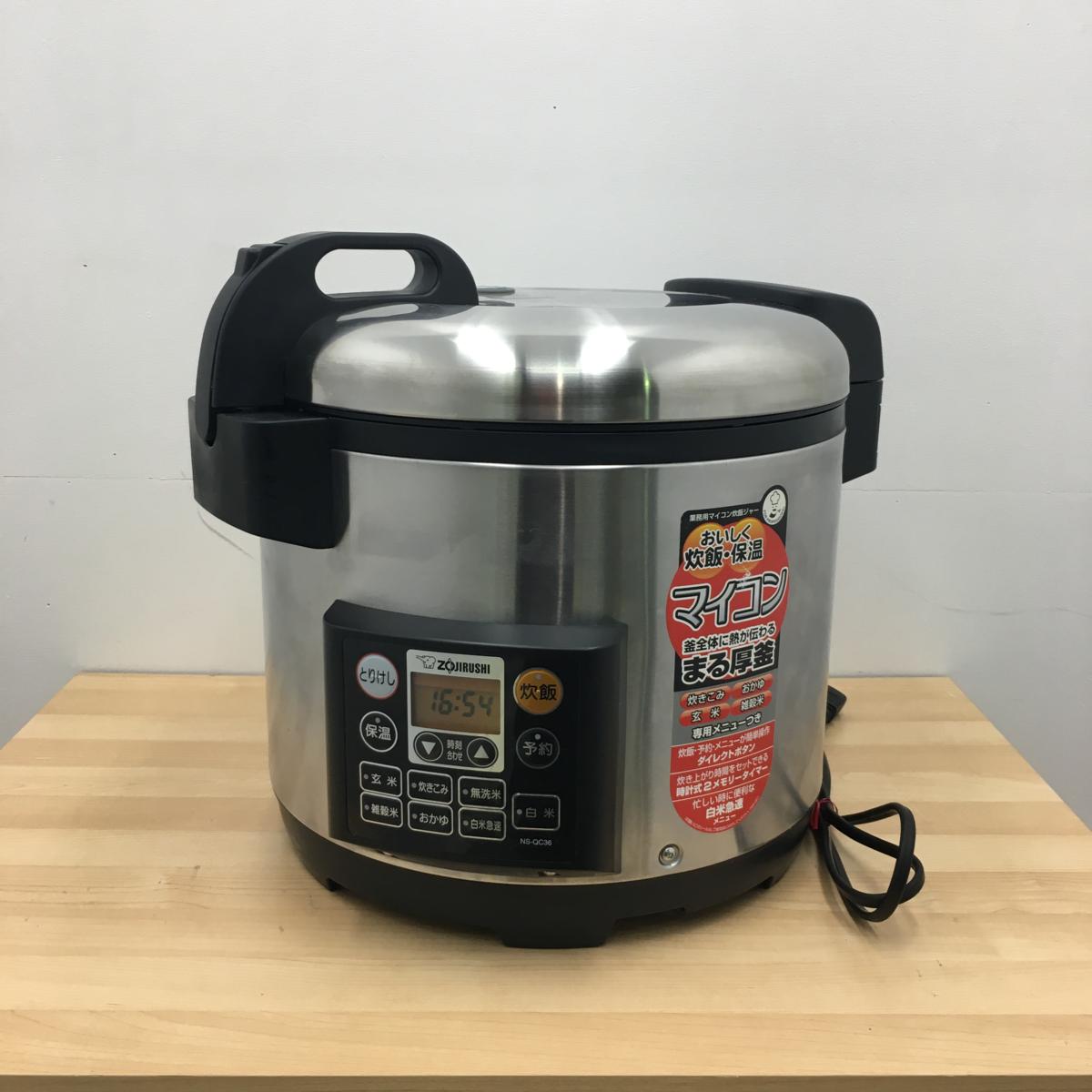 象印 業務用 炊飯器 象印 2013年製 電子ジャー 3升 ステンレス 炊飯器