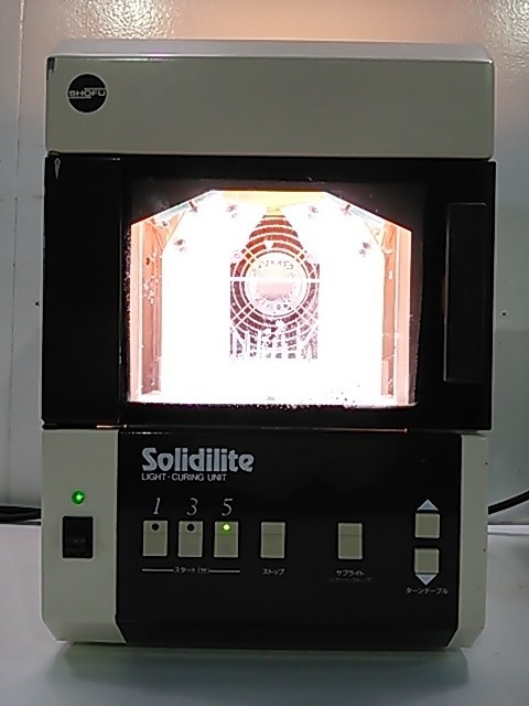松風 光重合器 ソリディライト 歯科技工 SSL-I Solidilite V｜製品情報