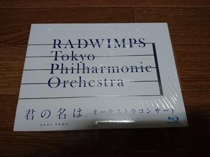 RADWIMPS 「君の名は。」 オーケストラコンサート Blu-ray