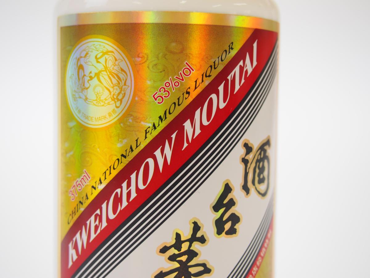 中国高級蒸留酒 茅台酒 Kweichow Moutai ミニグラス付き 【公式通販】