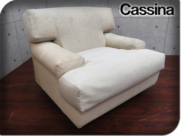 カッシーナ ヴィコ・マジストレッティ Cassina | フォーカス 0