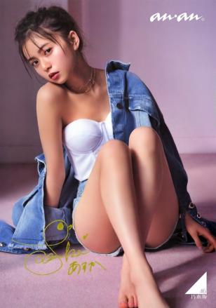 乃木坂46】齋藤飛鳥 直筆サイン入り写真 anan(サイン)｜売買された