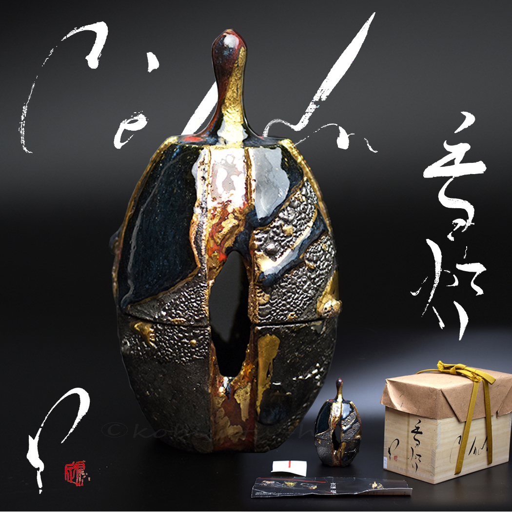 日本工芸会正会員『清水保孝』造 窯変天目釉ぐい呑 共箱 栞付き 盃