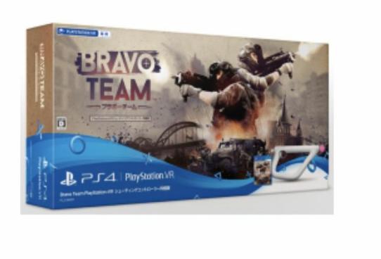 100%新品，新作 PS4 Bravo Team PlayStation VR シューティングコントローラー同梱版 VR専用 数量限定 PSVR SONY(PSVR)｜売買されたオークション情報、yahooの商品情報をアーカイブ公開 - オークファン PSVR