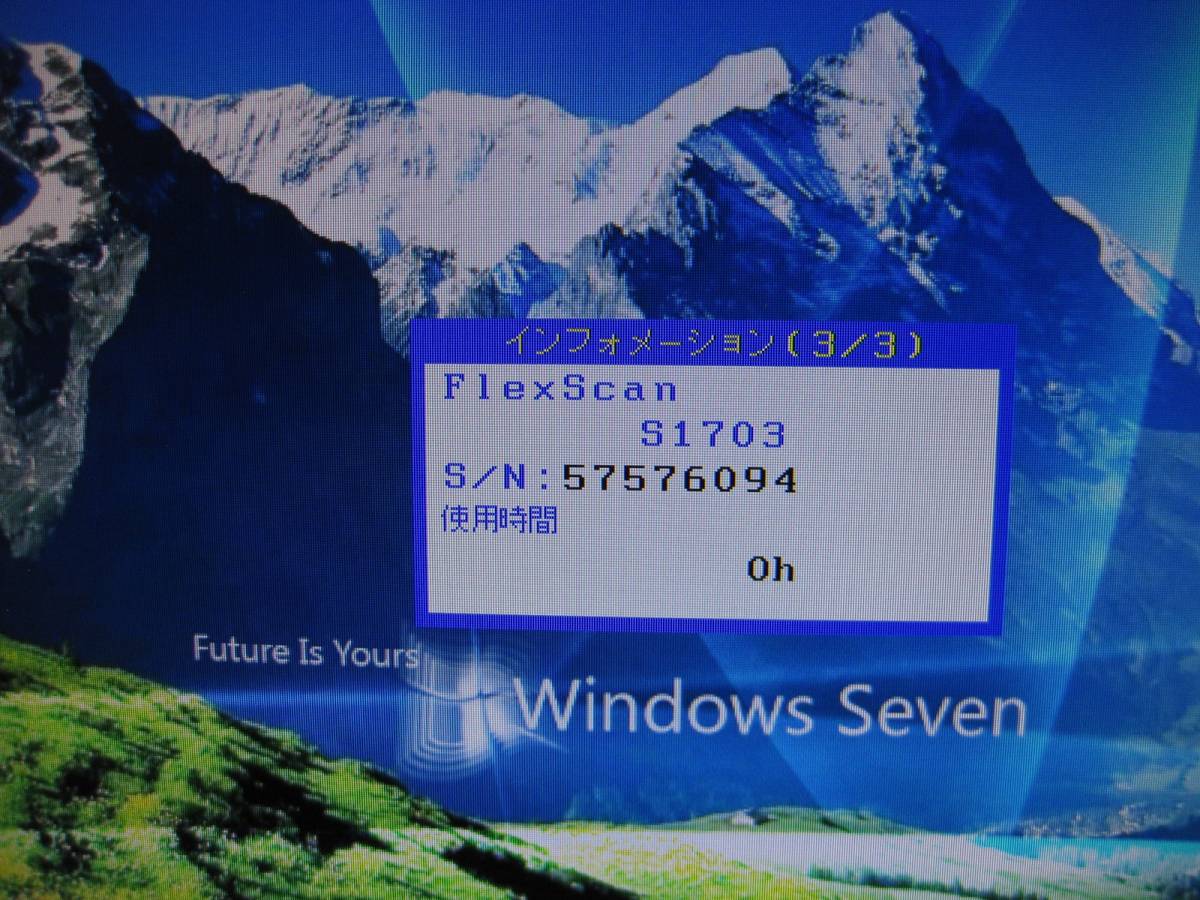FlexScan EIZO S1703-ATGY （17.0型モニター⁄1280 17インチスクエア