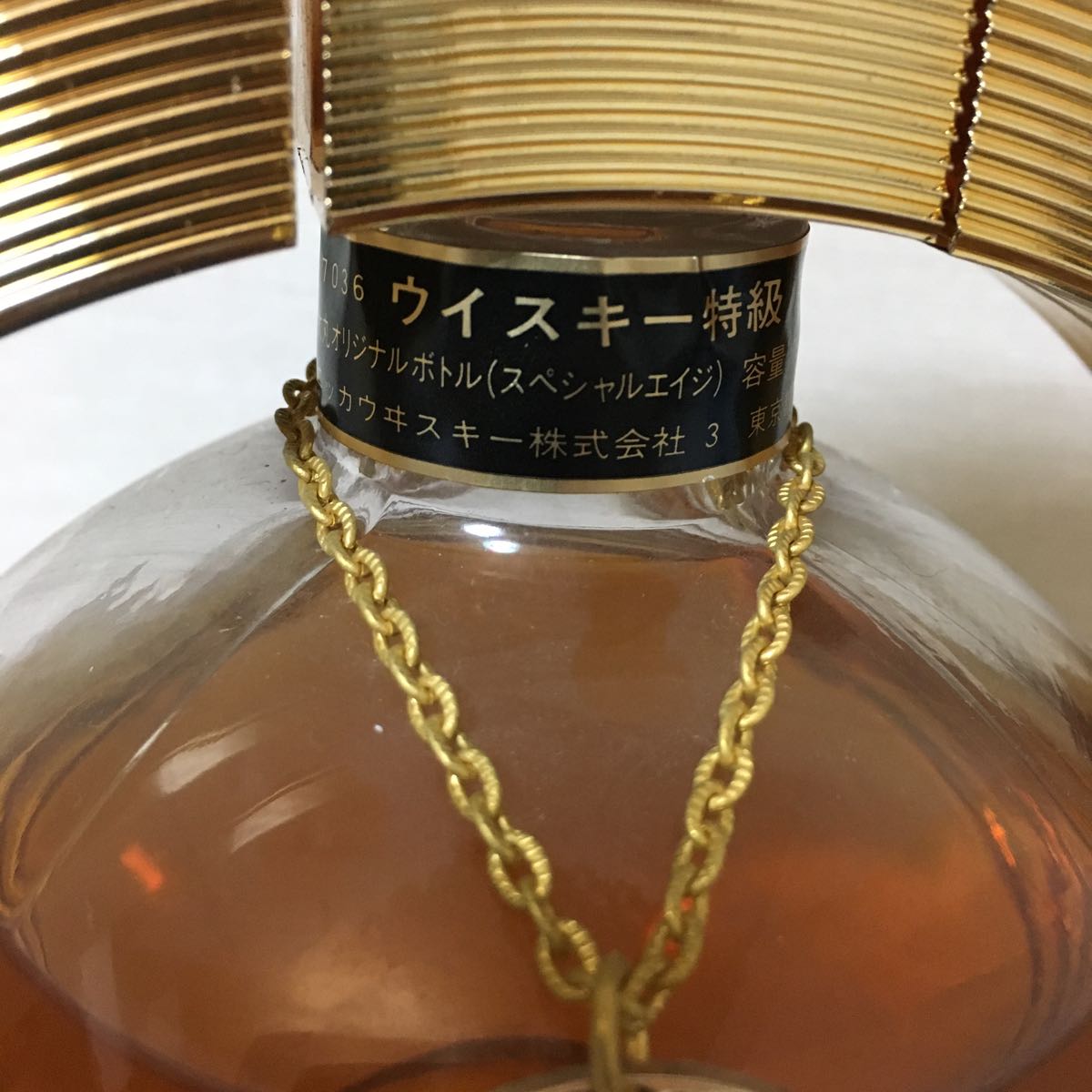 ウイスキー ニッカ スペシャルエイジ 大丸 750ml 特級 ウイスキー NIKKA
