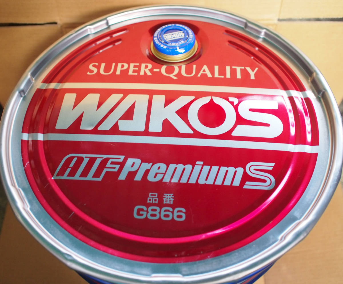 ワコーズ ATF PREMIUM-S プレミアムスペック 20L G866 未使用/未
