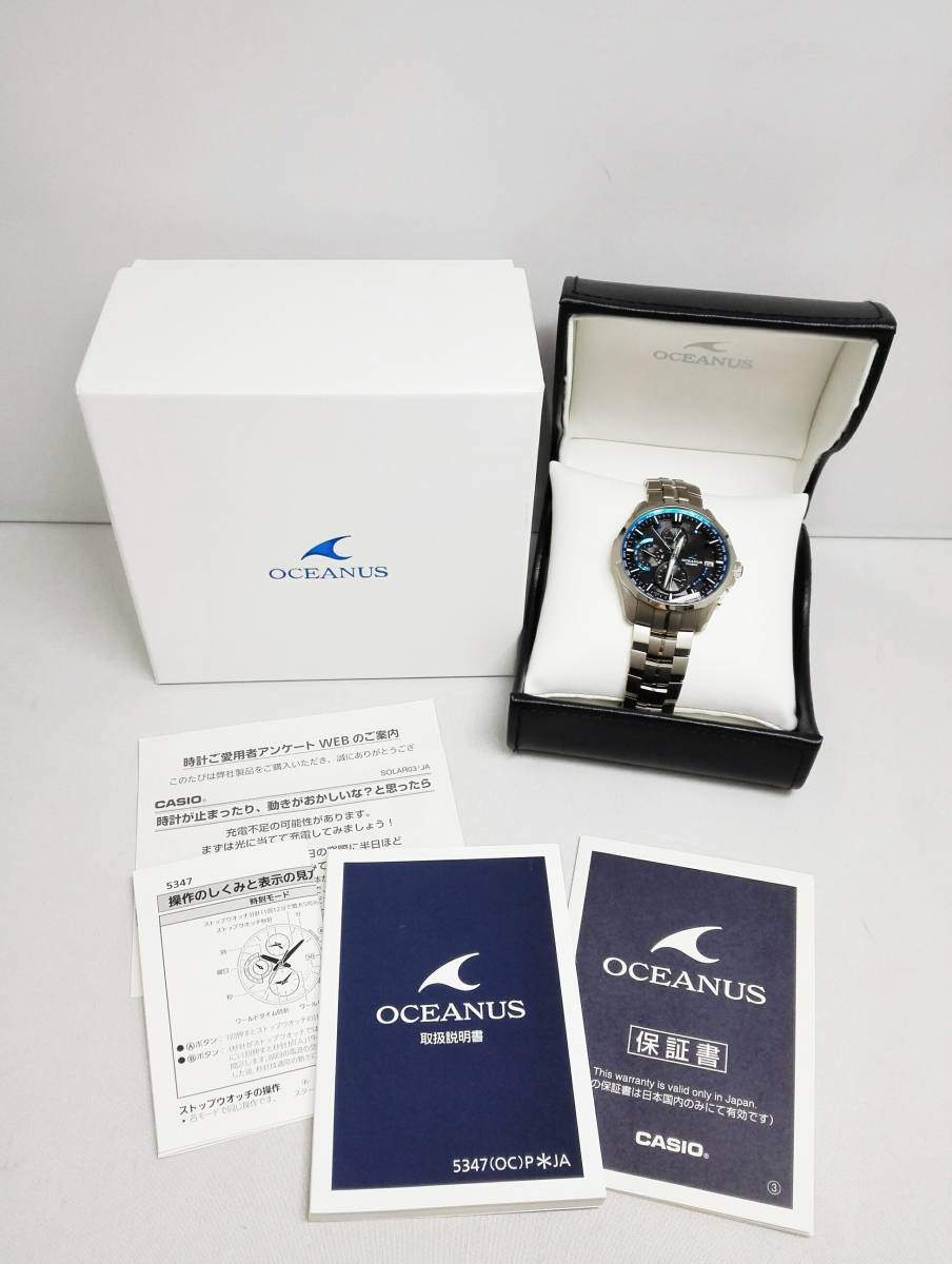【稼働中】カシオ OCEANUS OCW-S1000J-1AJF 箱・保証書付き 稼働中カシオ OCEANUS OCW-S1000J-1AJF 箱・保証書付き - 時計