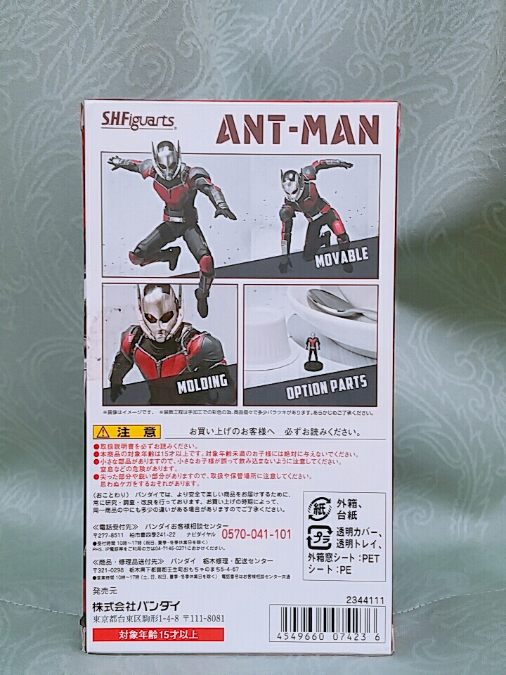 新品未開封 ホットトイズ 1/6 マイティ・ソー バトルロイヤル ロキ