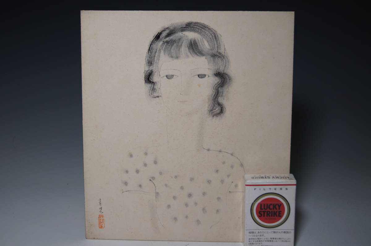 七竜堂】 東郷青児 色紙絵 水彩色紙 『 婦人像 』 美人画 サイン有