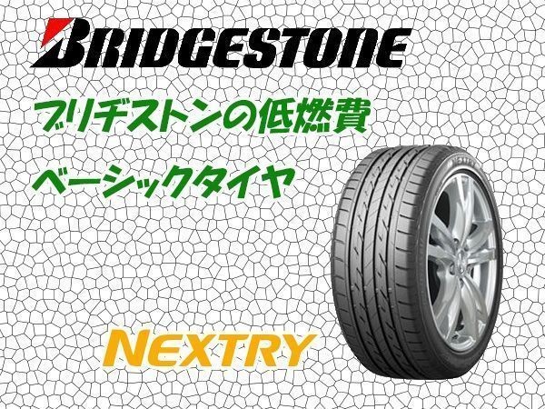 ブリヂストン ネクストリー NEXTRY 165/55R14 新品 かんたん決済○ 4本