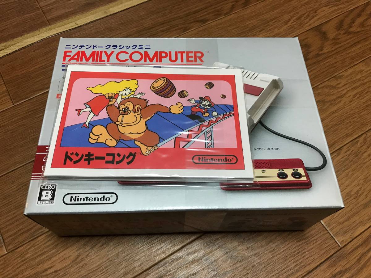 新品・未開封ニンテンドークラシックミニ 新品未開封 ニンテンドー