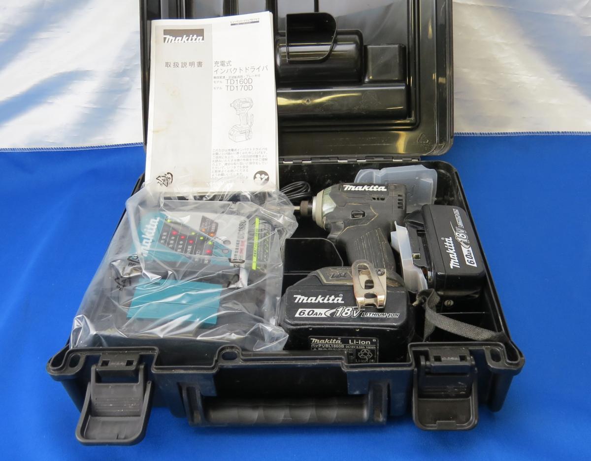 マキタ マキタ(Makita) インパクトドライバ 充電式インパクトドライバ 