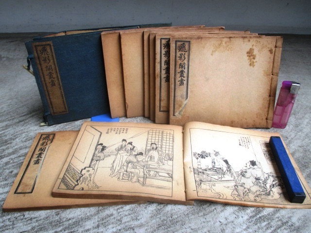 古董品 唐物 中国古美術 清時代 綠端 漢詩硯 水巖 端硯 旧蔵 筆墨紙硯