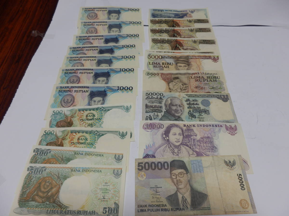 インドネシア 旧紙幣 バリ島 新しく出始めたインドネシア通貨の新旧を 