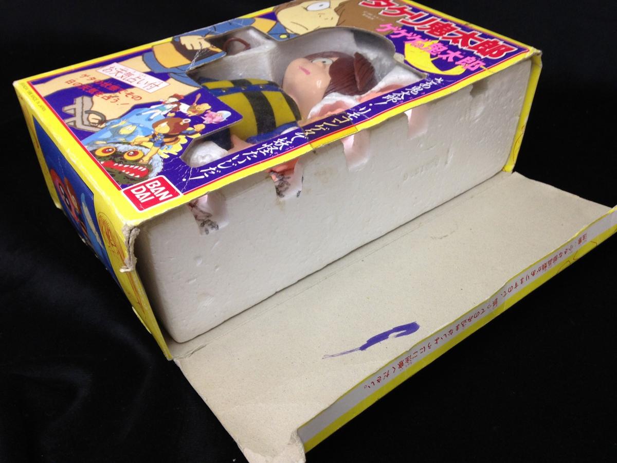 A2】ゲゲゲの鬼太郎「ゲタケリ鬼太郎」BANDAI レトロ アニメ 当時物
