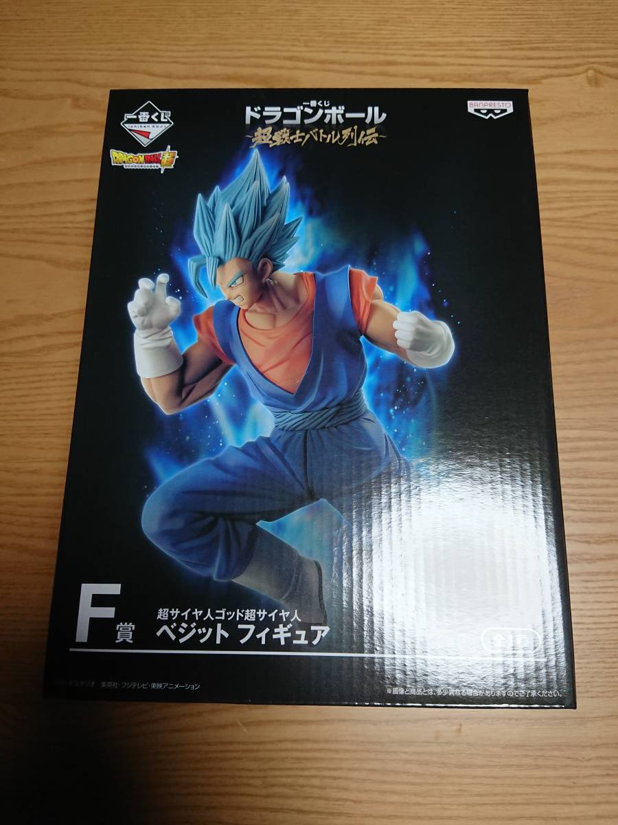 一番くじ超戦士バトル列伝Z 一番くじ ドラゴンボール ～超戦士バトル列伝～