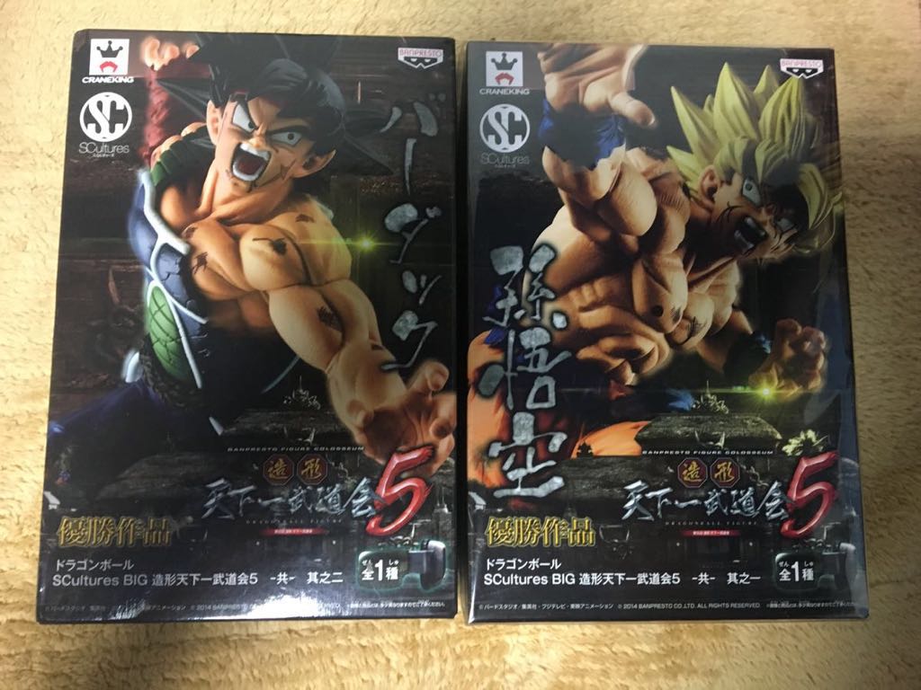 驚きの破格値，2025 ドラゴンボール 造形天下一武道会5 孫悟空 バーダック 2体セット フィギュア(孫悟空)｜売買されたオークション情報、yahooの商品情報をアーカイブ公開 - オークファン 孫悟空
