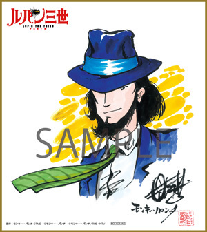 非売品 未開封 BD DVD 全巻購入特典 モンキー・パンチ描き下ろし複製