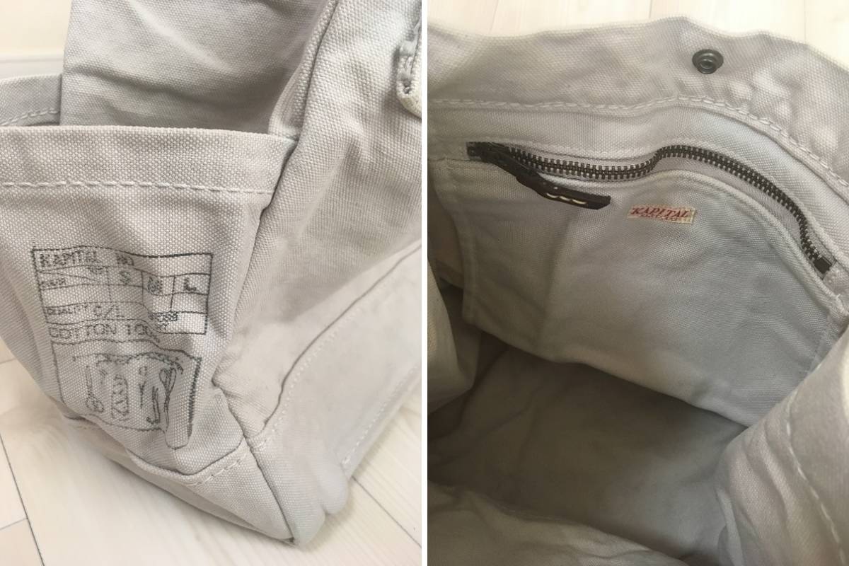 直売割 ＊KAPITALキャピタル＊6号帆布スタンダード TOTEBAG（小 