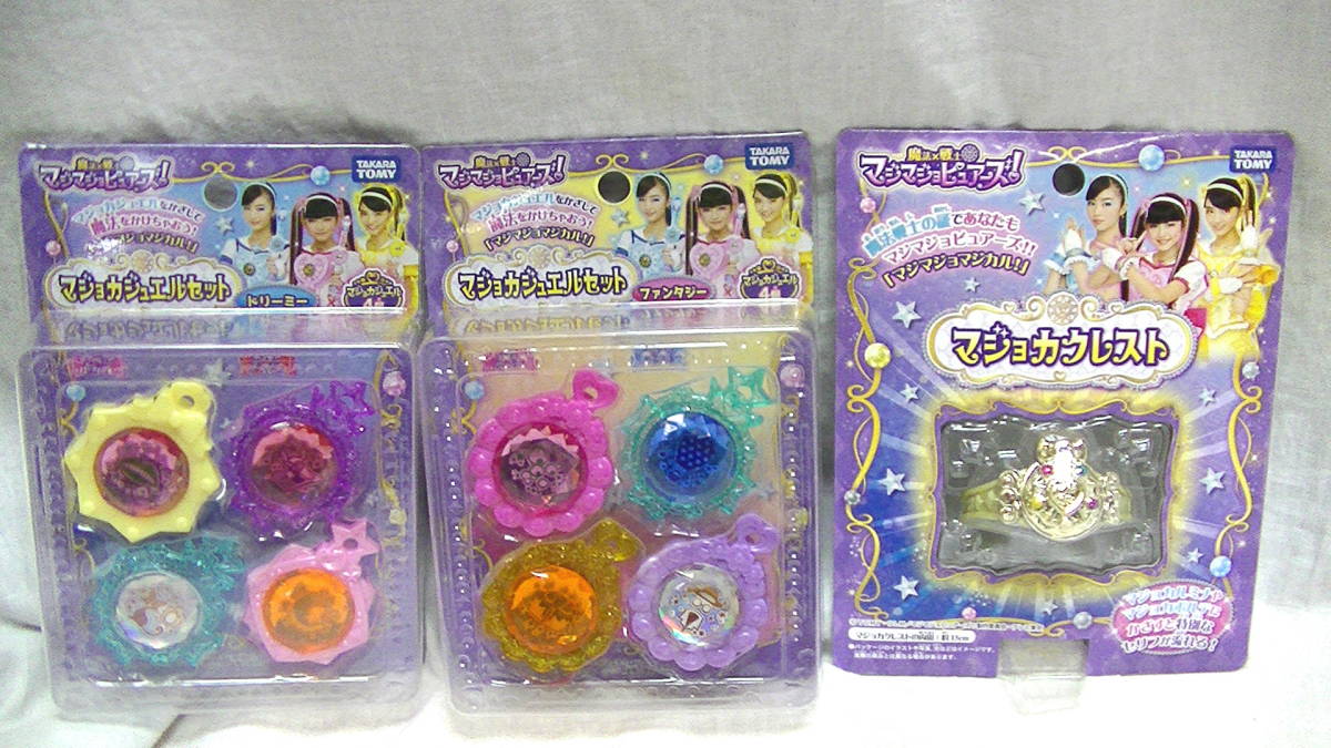 魔法×戦士 マジマジョピュアーズ！ マジョカポルテDX マジョカルミナ