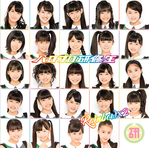 中古品 同梱可】 乃木坂46 山崎怜奈 のみ 生写真 54枚 グッズセット