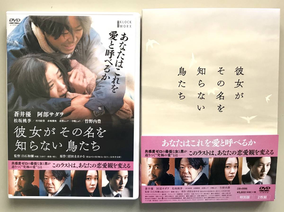 勅使河原宏の世界 6DVD 初回限定生産品 廃盤 砂の女 勝新太郎 安部公房 廃盤 6 DVD 勅使河原宏の世界 砂の女 他人の顔 燃えつきた地図 仲代