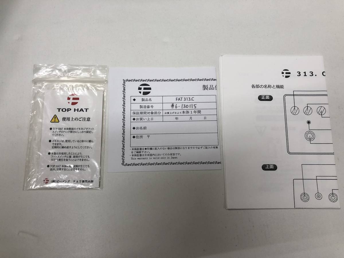 FAT コーラス B'z 松本孝弘 313C Tak 313.C 公式通販 松本 Chorus tak