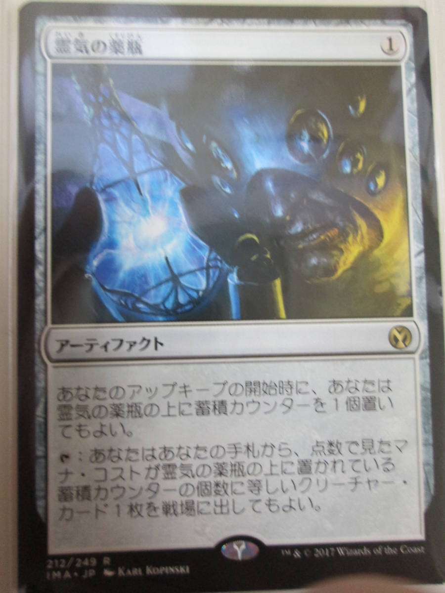 KONAMI 遊戯王 DDS初回版付属 Blue-Eyes White Dragon(青眼の白竜) 他