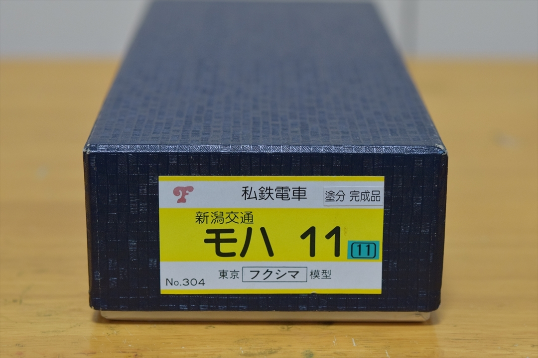 Yahoo!オークション 「新潟交通+モハ11」の落札相場・落札価格 | DRFC