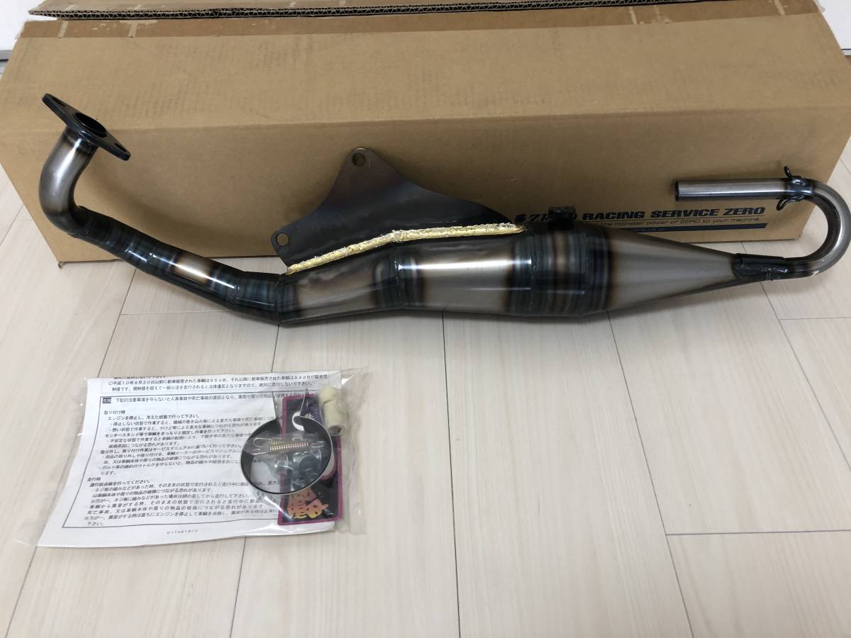 ZERO 零 ゼロ スーパーユーロチャンバー コルサ チャンバー 
