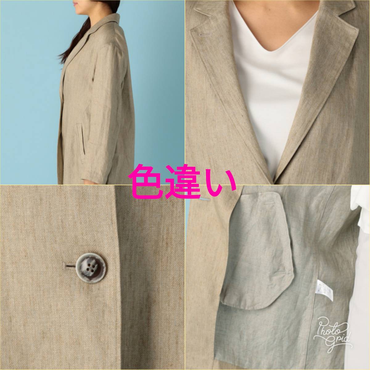 23区　 チェスターコート　 ダルブルー 　新品 　LIBECOデラベツイル　 コート　 オンワード樫山 23区（ニジュウサンク）の「松岡モナさん着用LIBECOデラベツイル 滝沢眞規子さん着用&frasl;VERY掲載 MANTECOPure