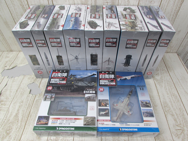 010C デアゴスティーニ 自衛隊 MODEL COLLECTION 不揃い 11冊セット