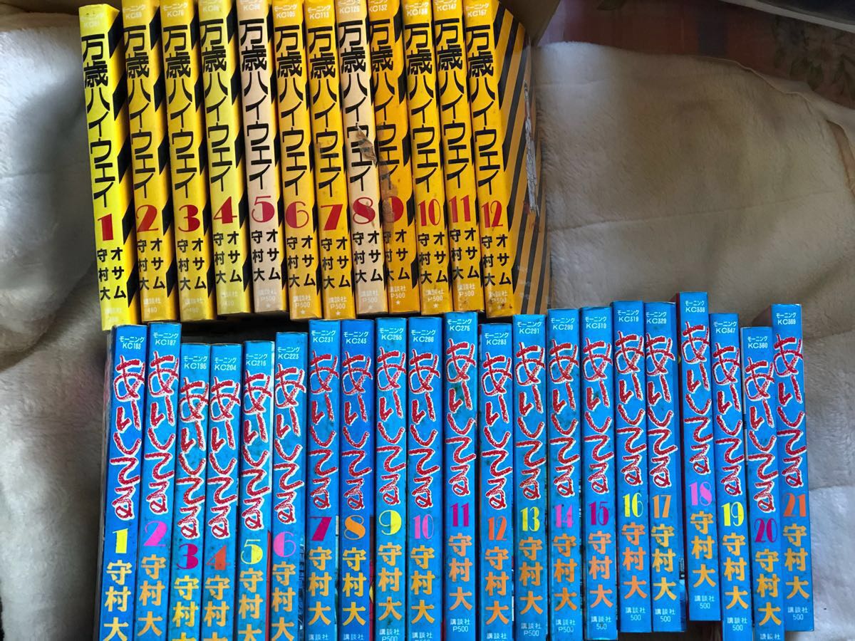 未開封品サイボーグ009 6巻セット 初版完全限定 サイボーグ009