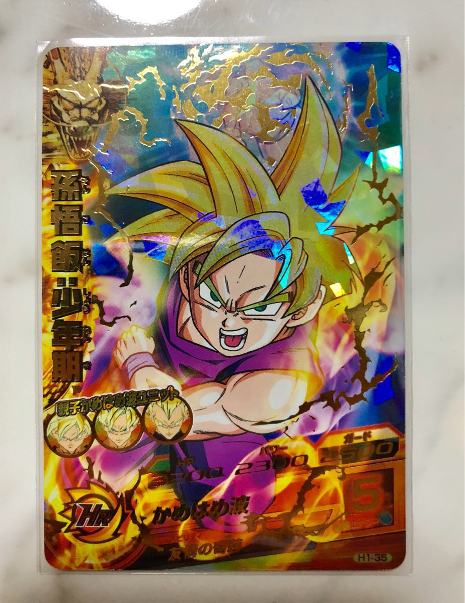 超希少 完全美品 スリープ保管 入手困難 ドラゴンボールヒーローズ