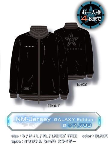 驚きの破格値，セール 水樹奈々 LIVE GALAXY ジャージ XLサイズ(Tシャツ)｜売買されたオークション情報、yahooの商品情報をアーカイブ公開 - オークファン Tシャツ