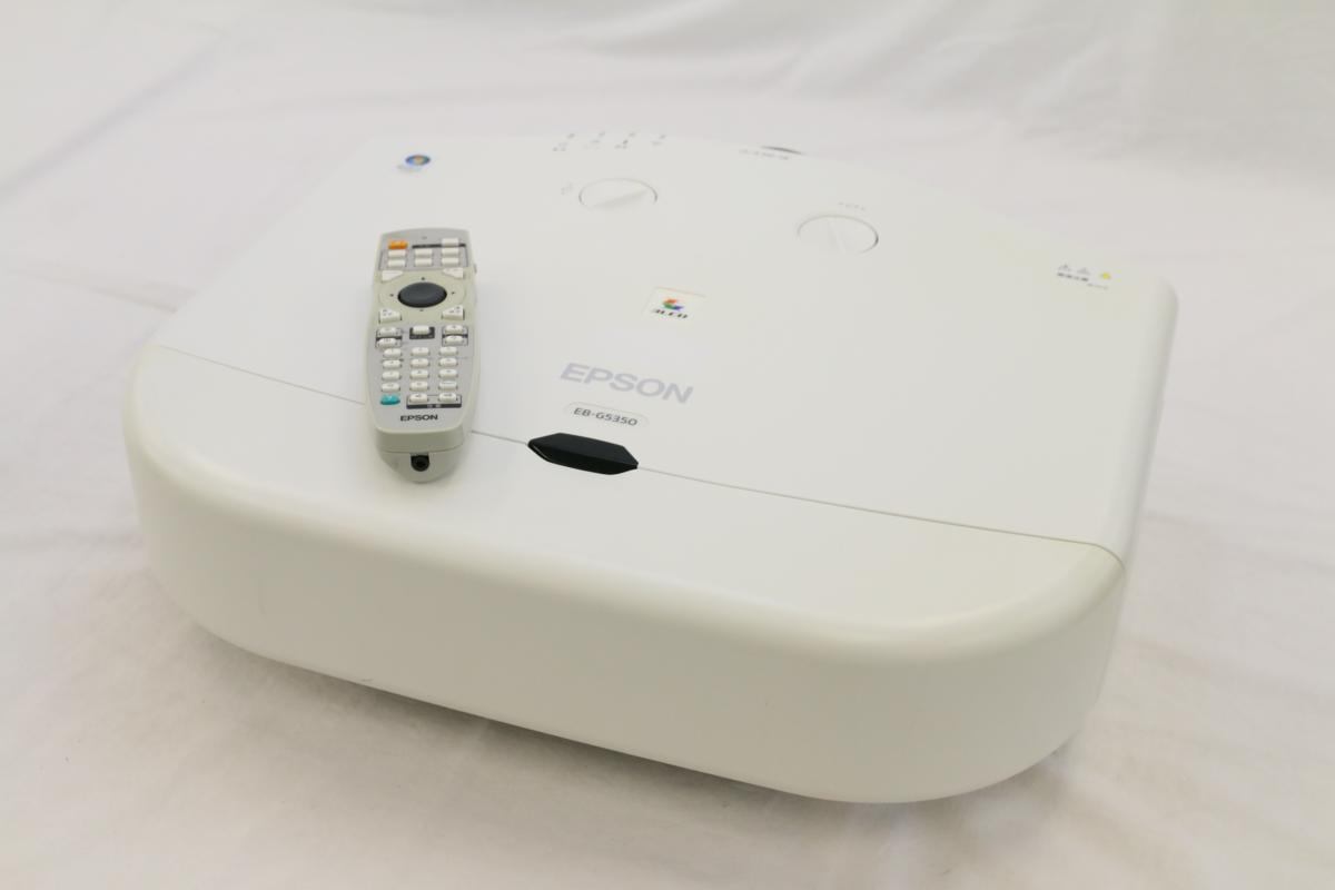 EPSON Epson Projector EB-G5350プロジェクター2台 | ビジネス