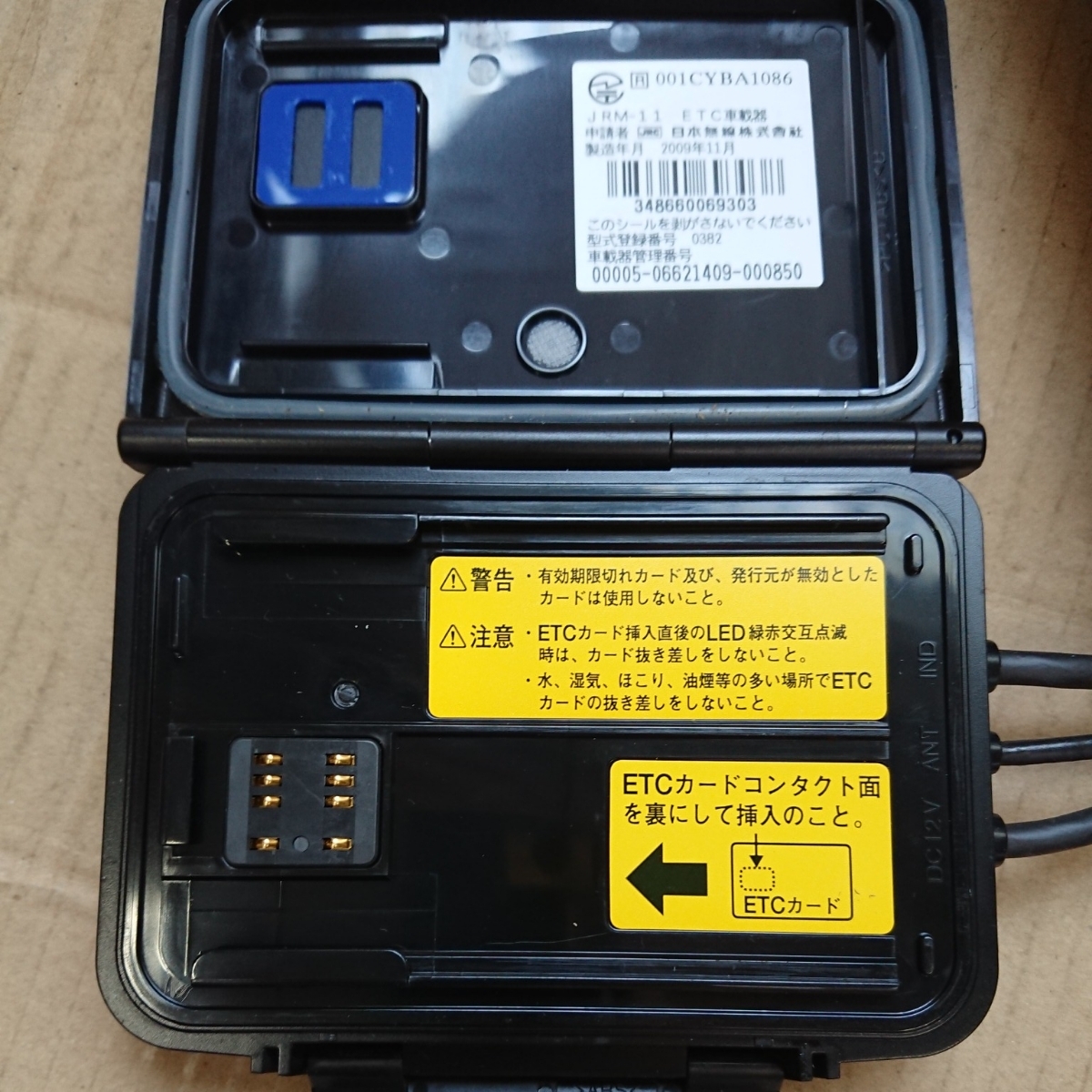 JRM-11 セットアップ済 バイク用ETC ETCポーチ付 バイク用ETC 日本無線 JRM-11 セットアップ済み9 ETCポーチ付き 【公式