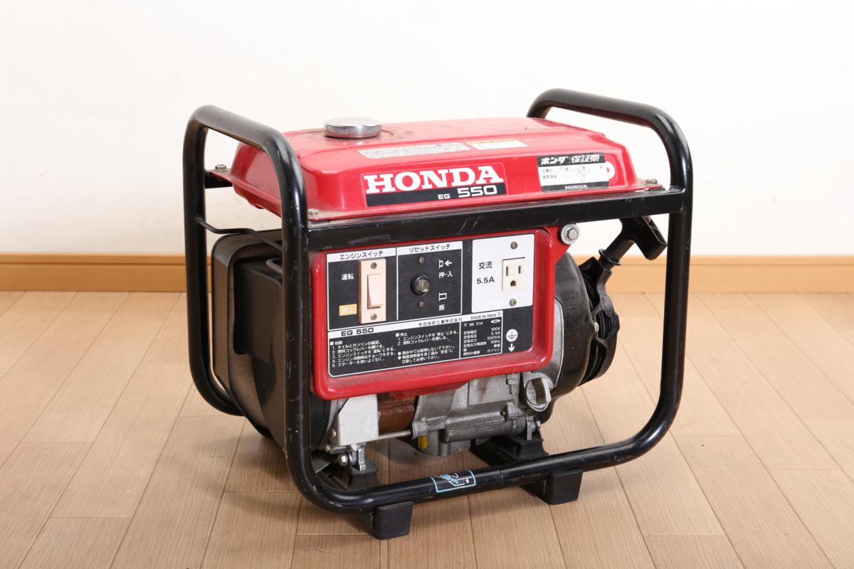 EG550 - hippo Yahoo!オークション 発電機 HONDA ほぼ未使用 ホンダ