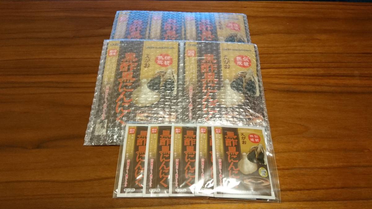 【正規品，高品質】 えがお黒酢黒にんにく 62粒&times;5袋 5ヶ月分(にんにくエキス配合食品)｜売買されたオークション情報、yahooの商品情報をアーカイブ公開 - オークファン にんにくエキス配合食品