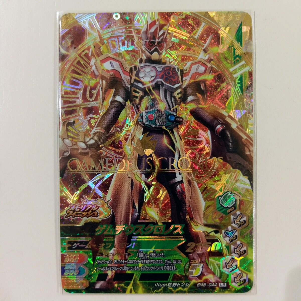 MTG FROM THE VAULT : TWENTIETH ANNIVERSARY 未開封 フロムザボルト