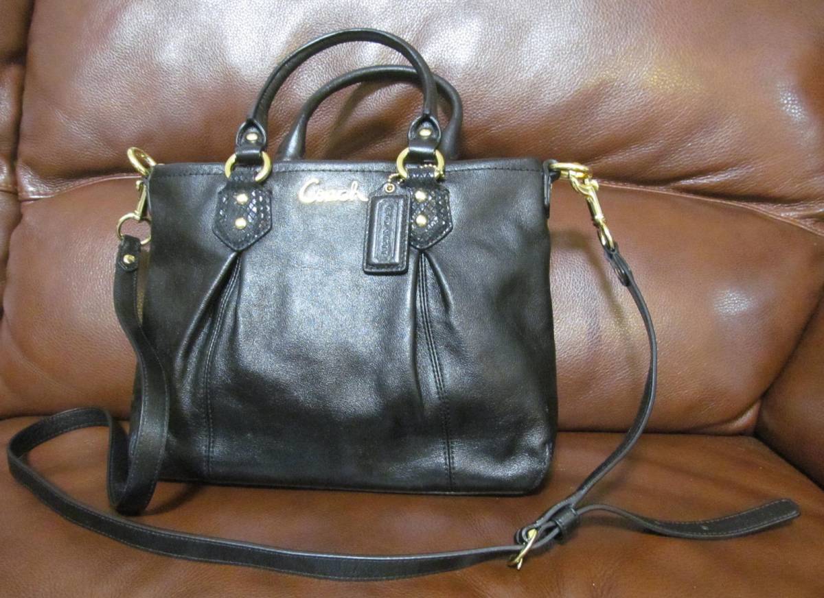 美品✨ COACH コーチ ハドリー ホーボー トートバッグ 肩掛け レザー 