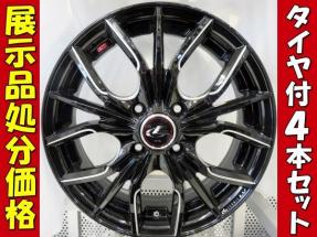 展示処分品 新品 レオニス LV BLK/マシニング 16インチ 5J+45 4/100ハンコック H424 165/45R16 軽自動車 タイヤホイール 4本セット