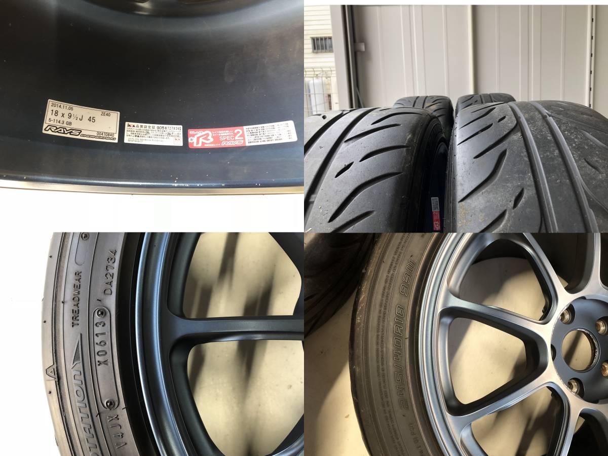 希少】RAYS VOLK RACING ZE40 18×9.5J+45 DUNLOP DIREZZA ZⅡ 245