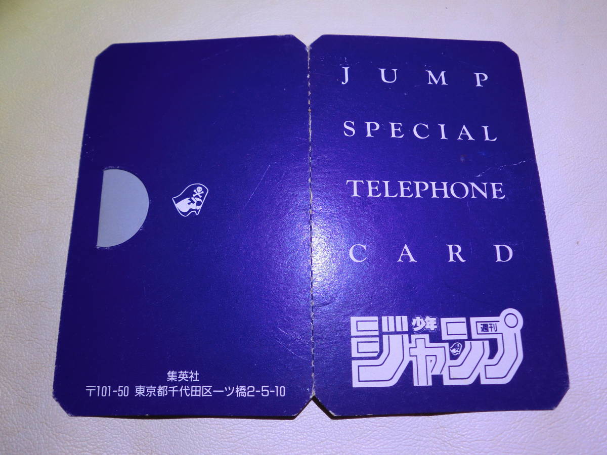 テレホンカード 未使用 合計10枚 50度数 9枚 105度数 1枚 まとめ売り 送料無料 | 105度 未使用テレホンカード 未使用 10枚セット プリペイド