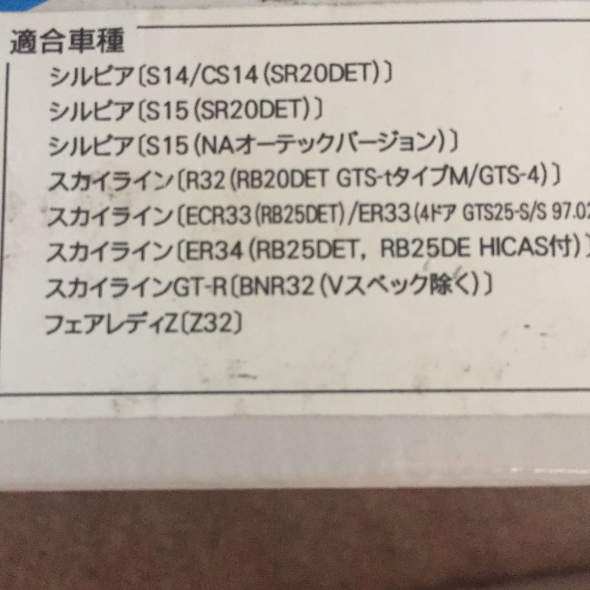 GP SPORTS G-MASTER 車高調 2本 Swift付適合車種不明