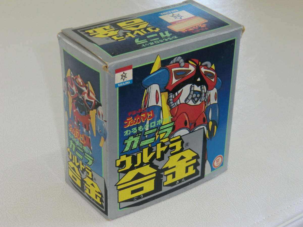 ウルトラ合金 わるものロボット 宇宙の騎士テッカマン 中嶋製作所 わる 