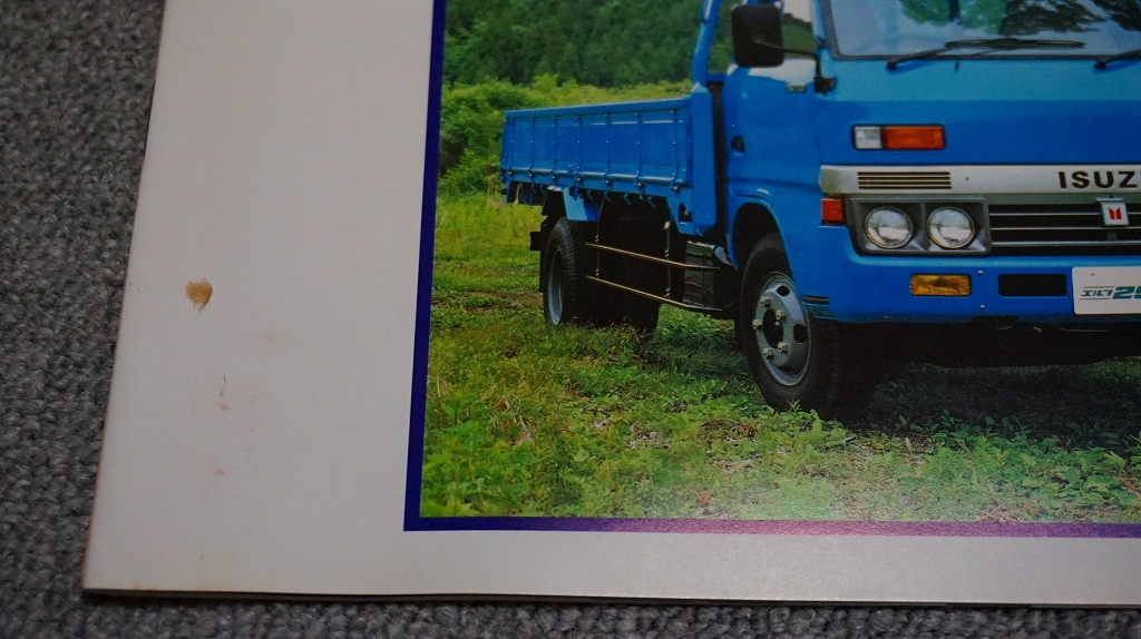 【1980年】いすゞ エルフ250 農業用ワイドダンプ KS22型 カタログ 他 m24587824044_1.jpg?1751438920