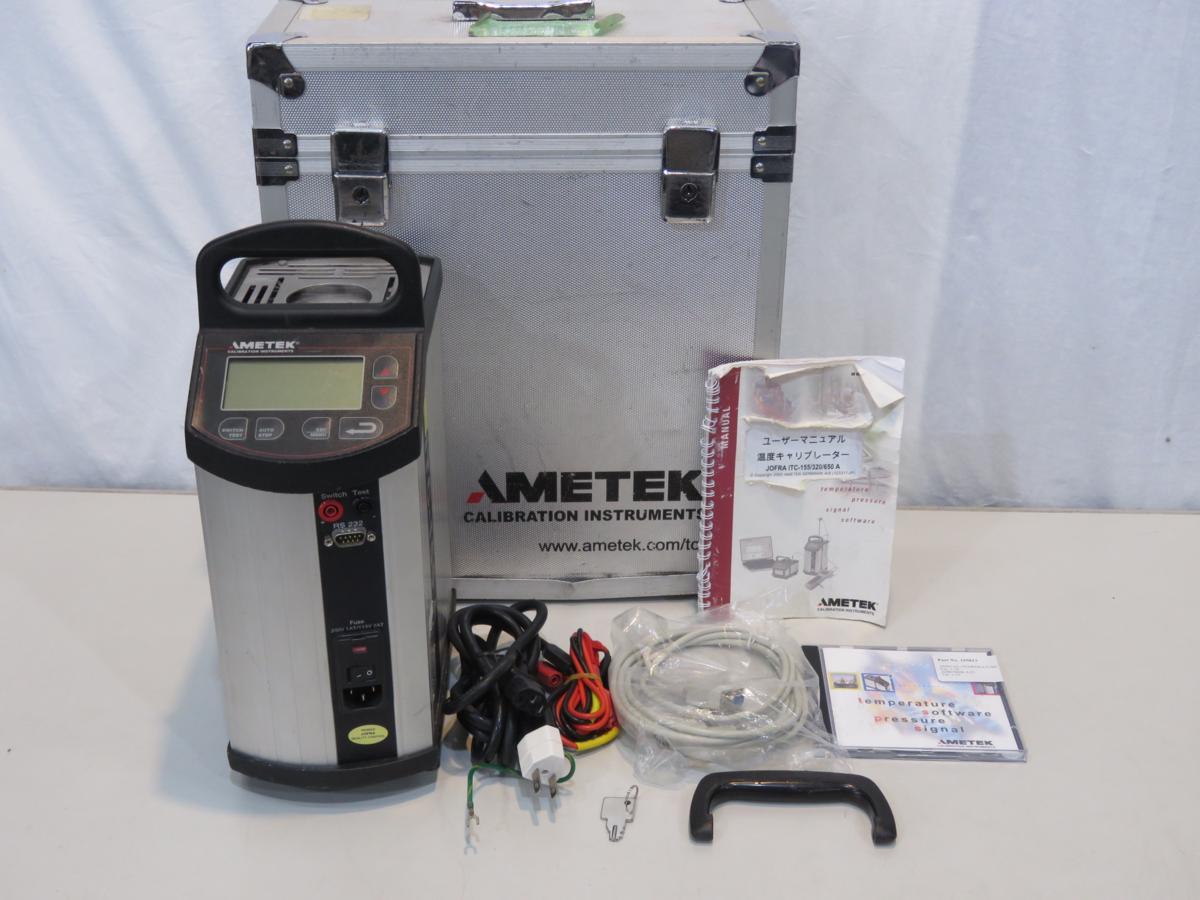 動作保証 Locca LC24D1S-PW-AW 浄水型 ウォーターサーバー 中古 良好
